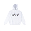 $ONO$ CLIQ - Kumpel Musik, Hoodie