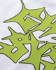 UMTC - Chaotic Sytem T-Shirt